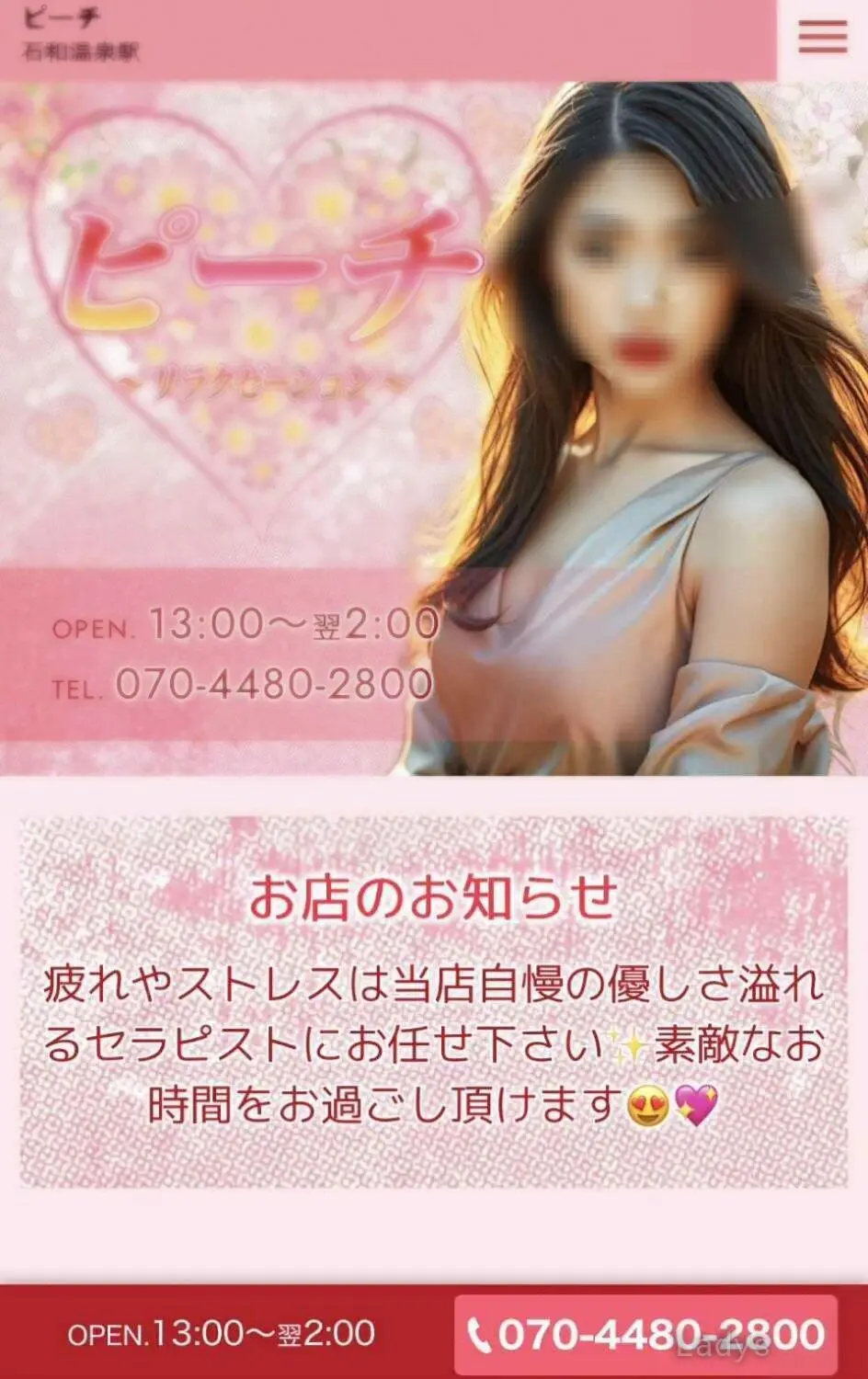 Sophie, 21 years brunette escorts in Tokyo, height 163 sm, Weight kg