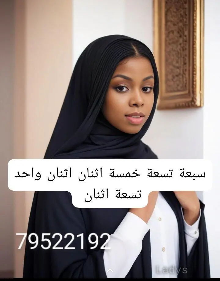 Latifa, years beautiful nude Muscat escorts girl, height 180 sm, Weight kg