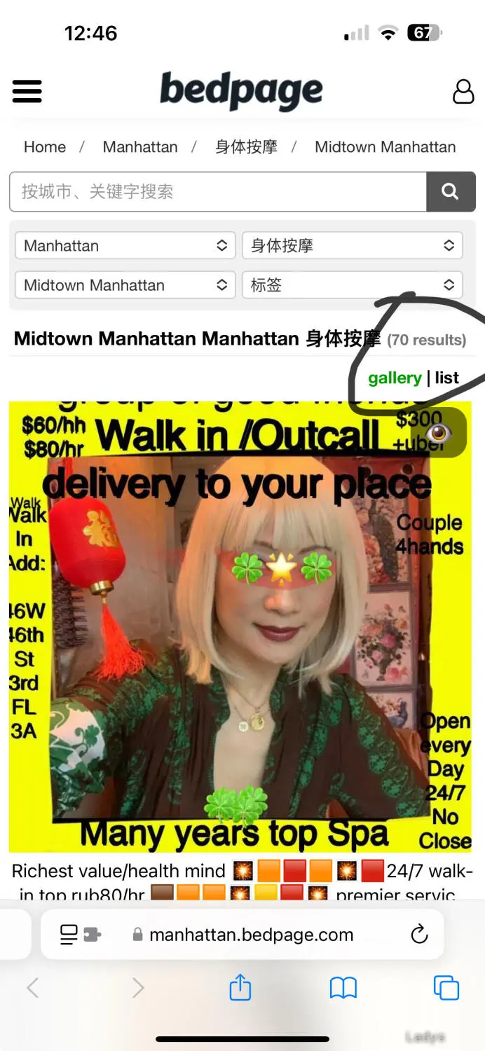 healthier Bodyrub 100/hr, 21 years old New York escort girl with big tits, height 160 sm, Weight 53 kg